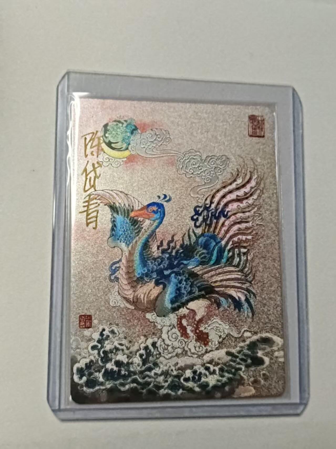 龙虎卡牌-八三场（满200元包邮，无佣金，每周六结拍，欢迎送拍） 【亲签】粗闪卡 镜花缘 陈岱青 - 蓝凫