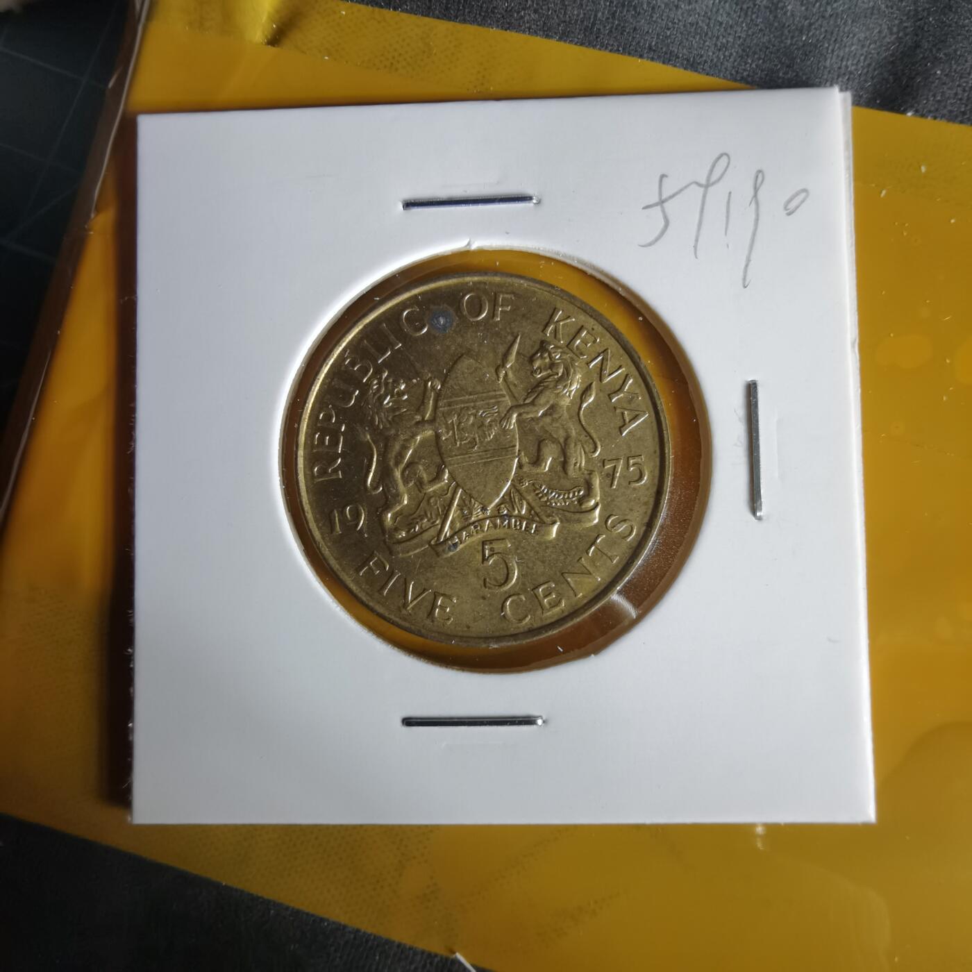 沼泽如烟--第1059场 肯尼亚1975年五分