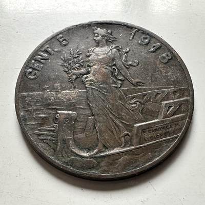 🌹外币初藏🌹🐯2026年第43场   每周二四六晚8️⃣点  世界硬币 - 意大利1918年五分