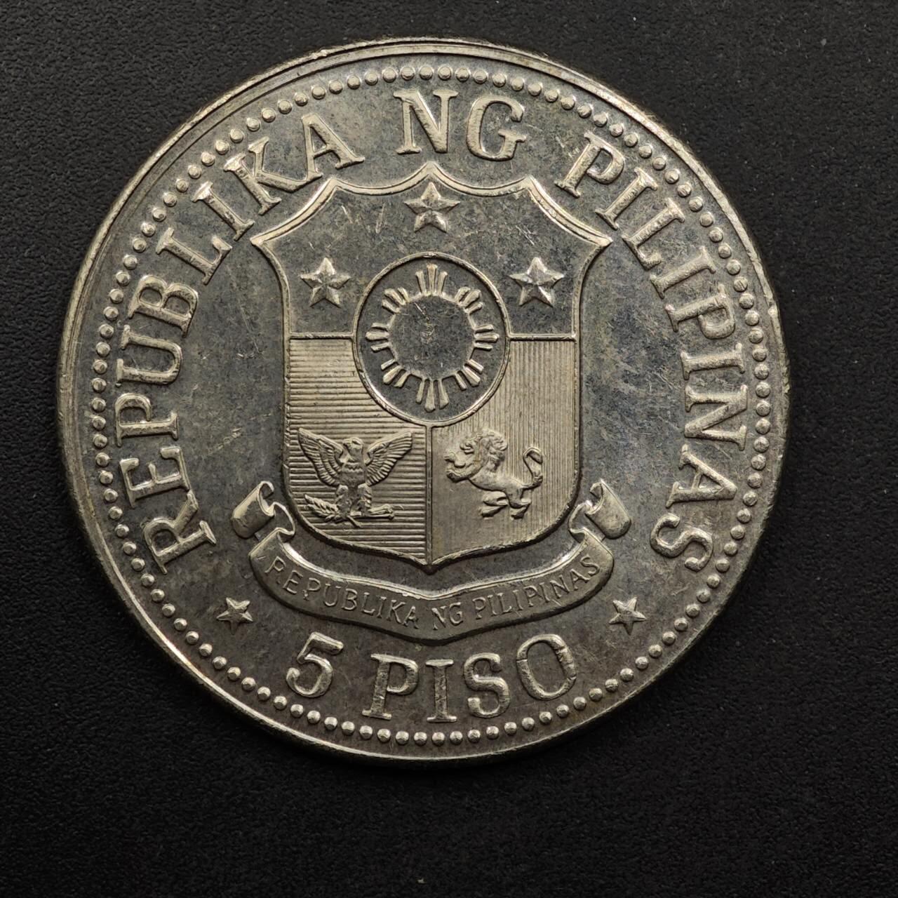 【淘币小摊】实时拍第八百九十二拍   散币场    每周一统一发货 菲律宾1975年5比索