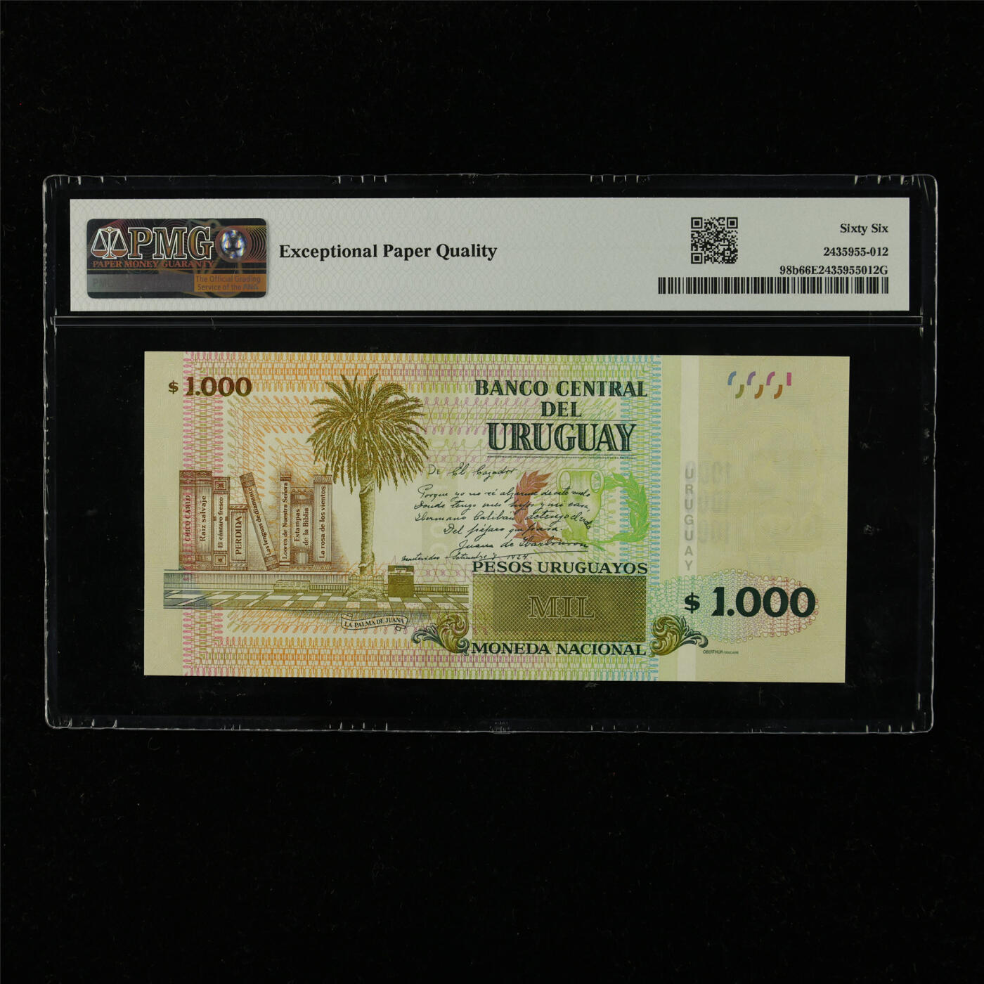 【亘邦集藏】第229期拍卖