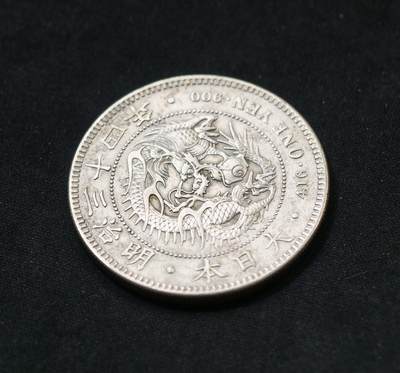 甄臻铺-世界币章拍卖（第60期），甄品场拍品征集中，送拍享返佣金等优惠多多 【老藏家出品】日本明治三十四年龙洋一元  少见年份 状态不错