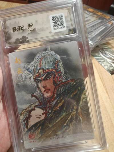 寸草不生 马年拍卖第三期 GOGOGO   昆仑万象  异色赵云 爆金