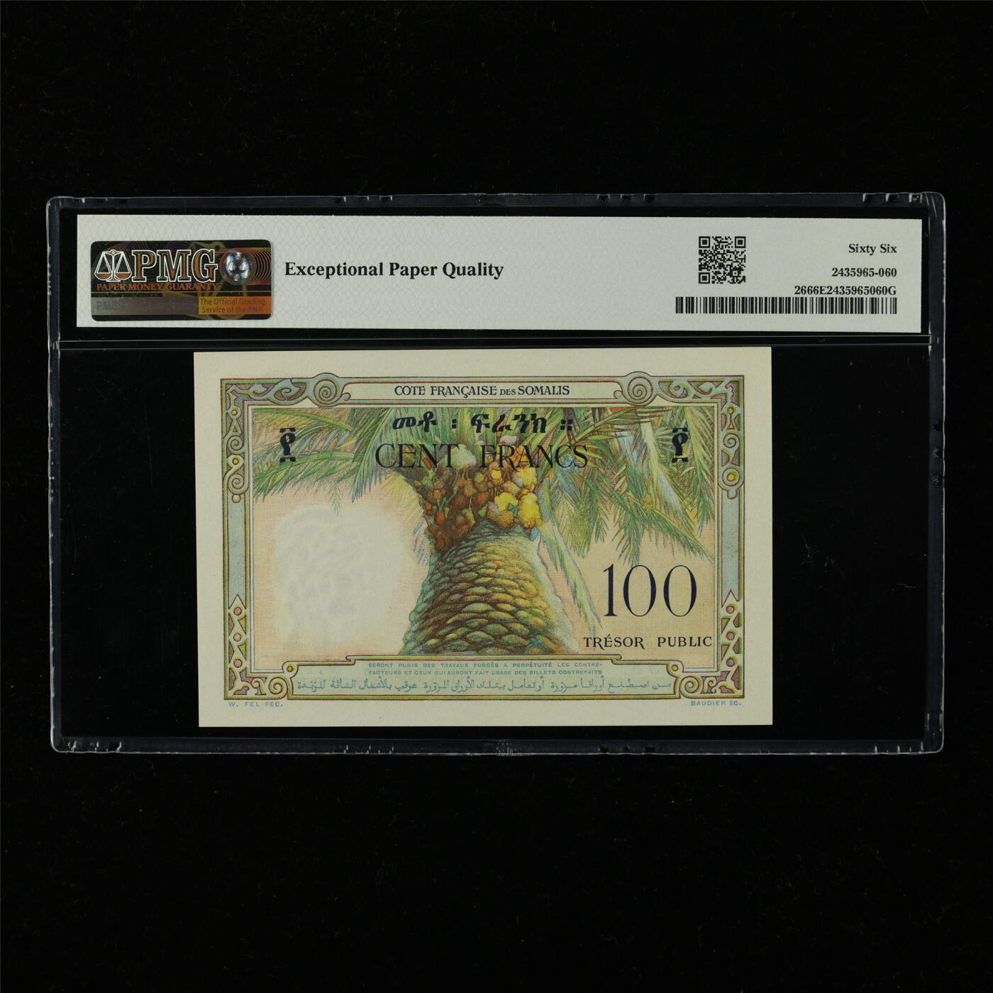 【亘邦集藏】第229期拍卖