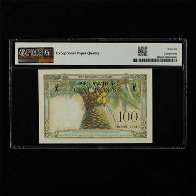【亘邦集藏】第229期拍卖 1952年 法属索马里100法郎 PMG 66EPQ V.146 058