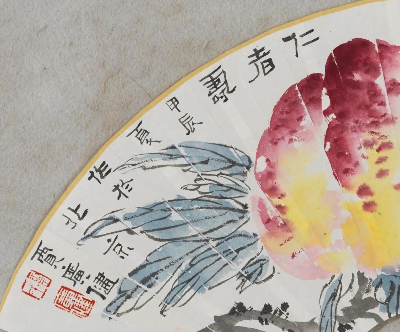 碧月说宝.当代书画专场一 贾广健 仁者寿