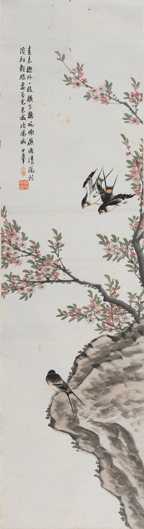 碧月说宝.近现代书画专场（九）