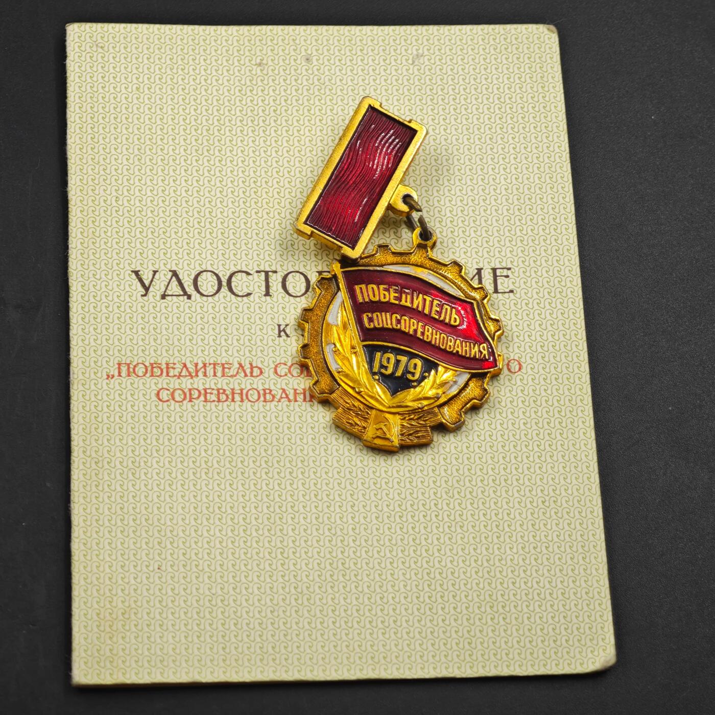 4月17日结束，成斌徽章钱币专场