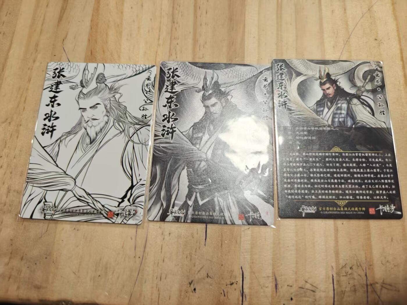 寸草不生 马年拍卖第三期 GOGOGO  