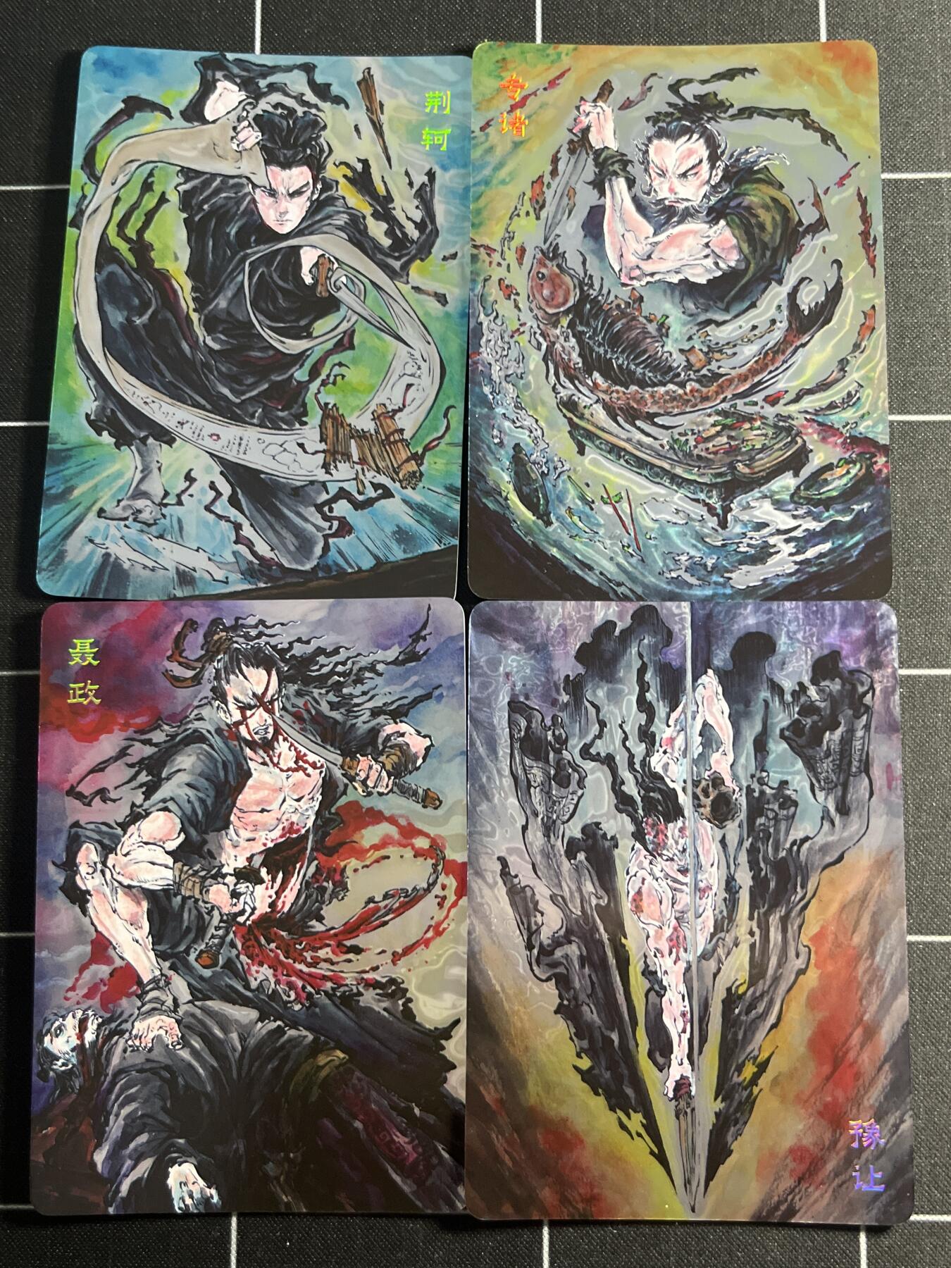 欢迎送拍、零成本上架，释放现金流，合理分配上拍卡品 【光刻一套】池鑫一套4张 启读文化