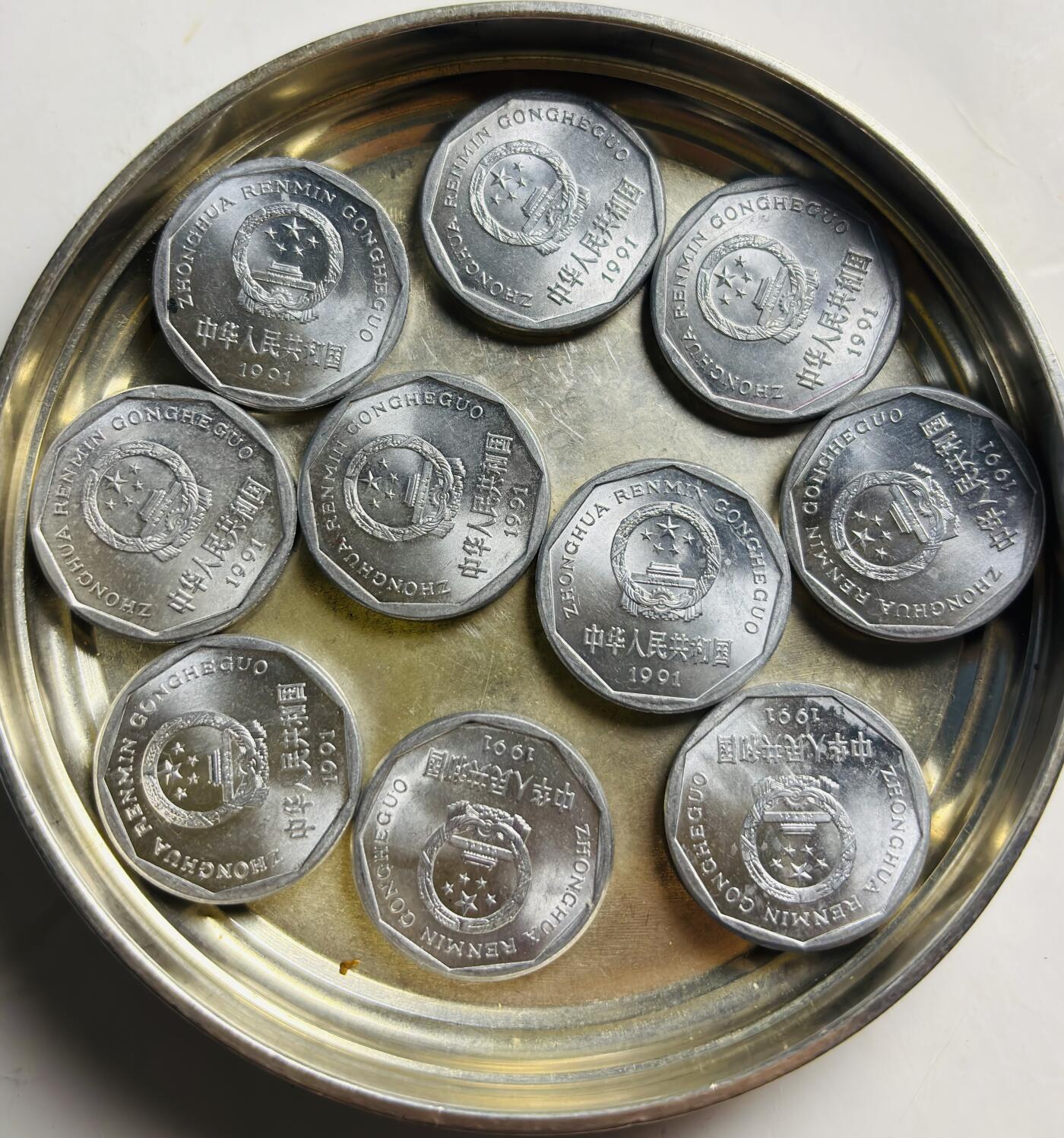 文馨钱币收藏第 300 场，银币，散币，小量德占比利时时期货币，长期接代拍业务 近乎未流通 1991 年菊花一角 10 枚，已退出流通市场，雪花花品相，东北一手干货 