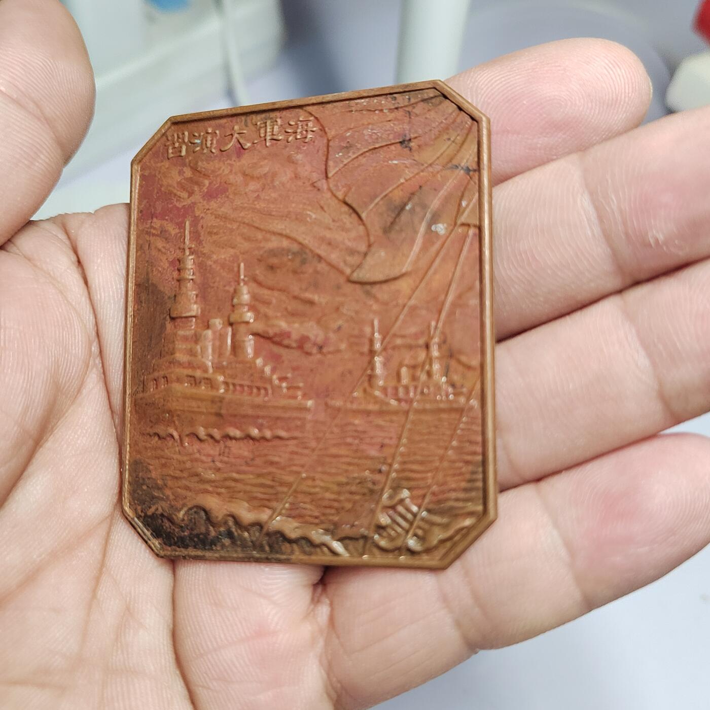 PCAI钱币  17-810  钱币邮票纪念章小专场