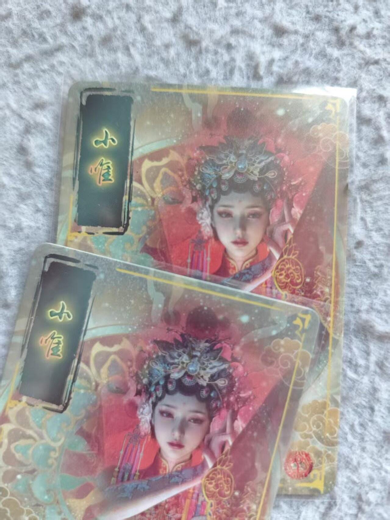 龙虎卡牌-八三场（满200元包邮，无佣金，每周六结拍，欢迎送拍） 普卡2张 燎原焱卡 刷子人间传 - 小唯