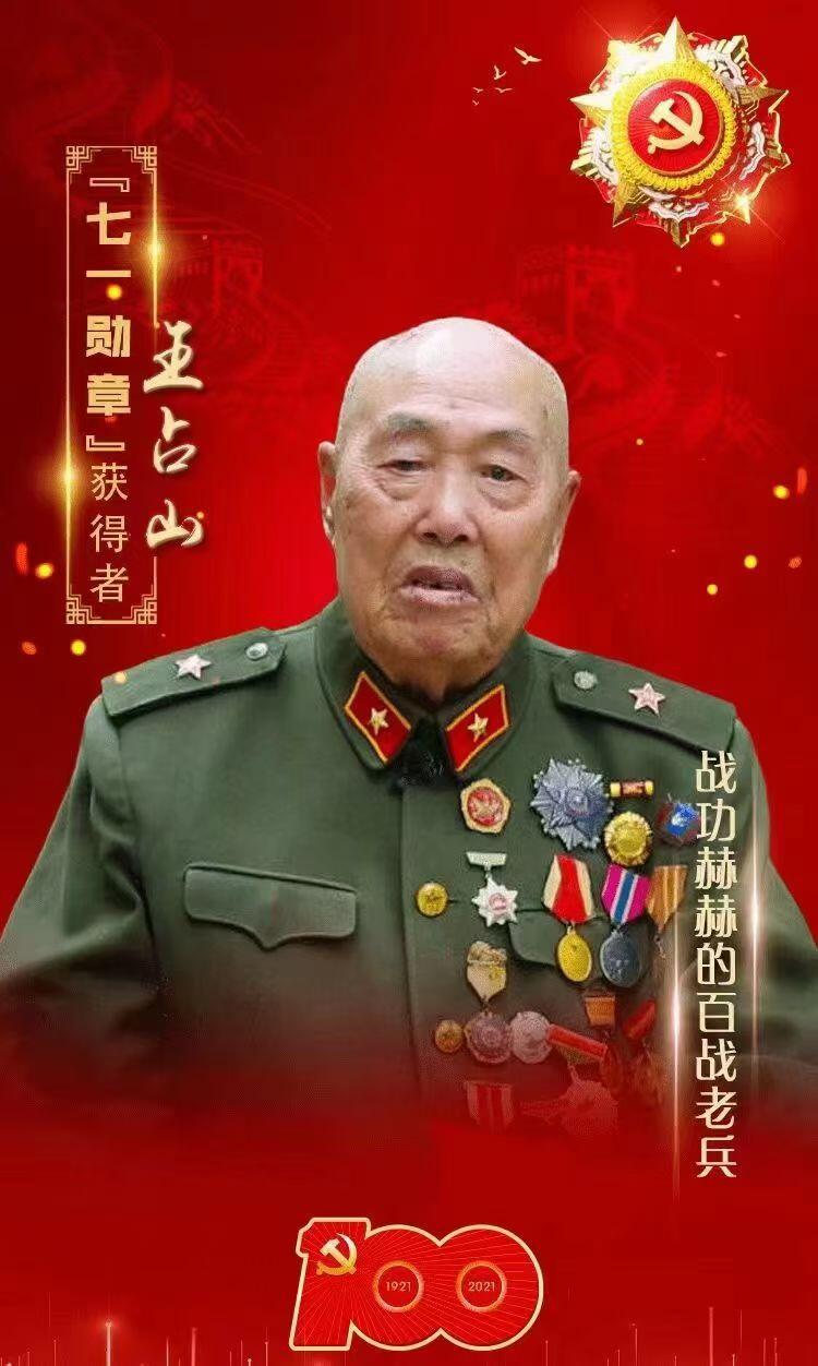 公博55祖国解放奖章。稀少