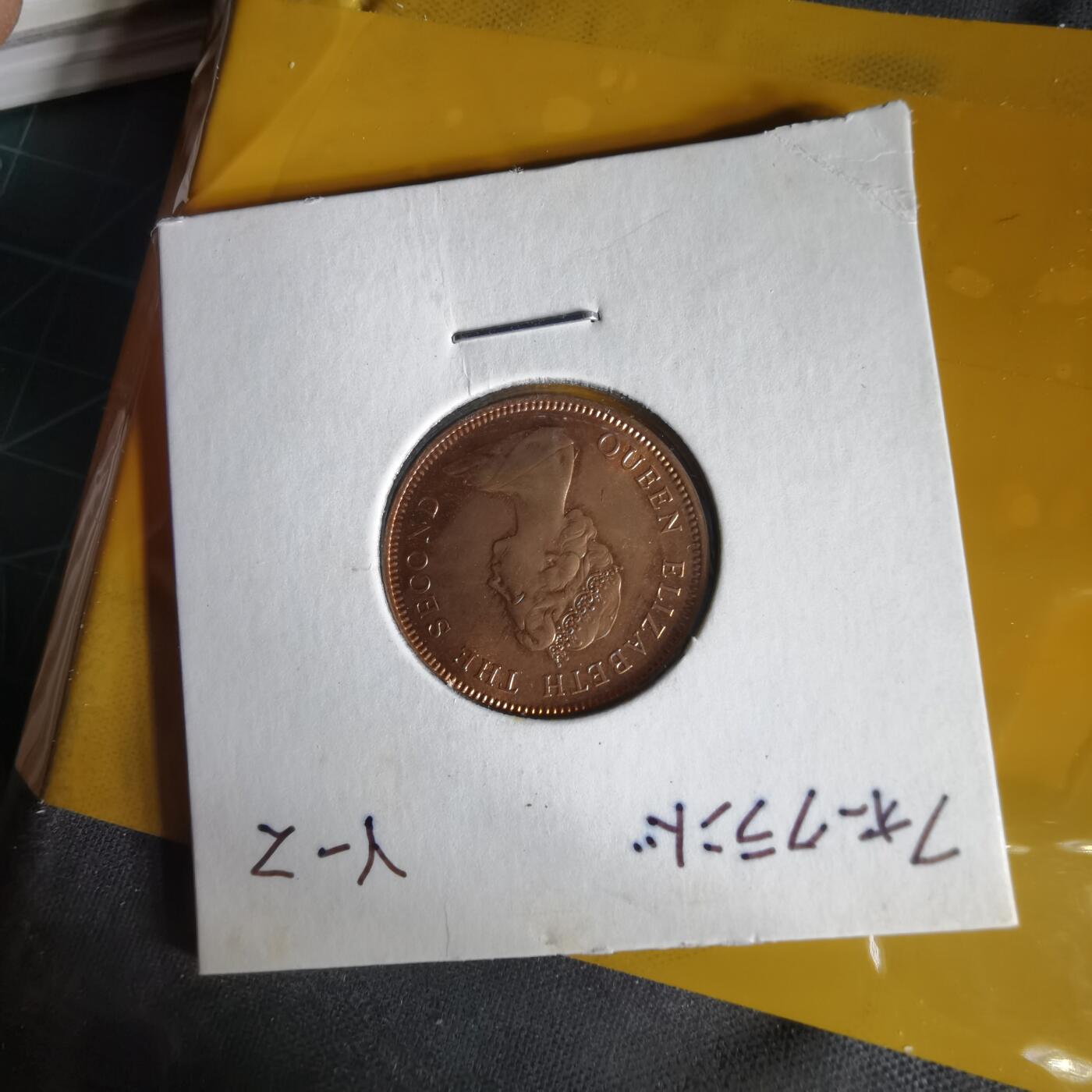 沼泽如烟--第1059场 福克兰1974年1便士