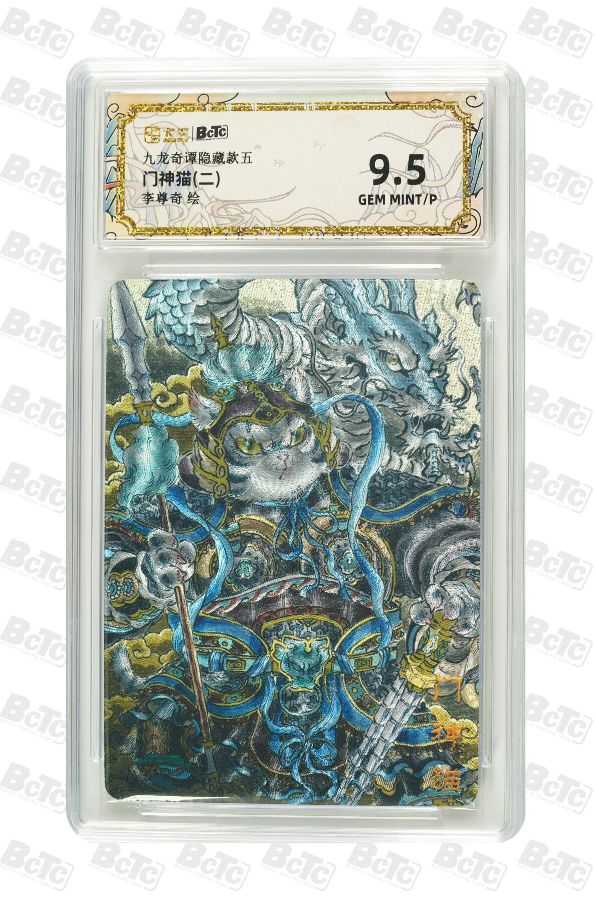 大麦马年第三场