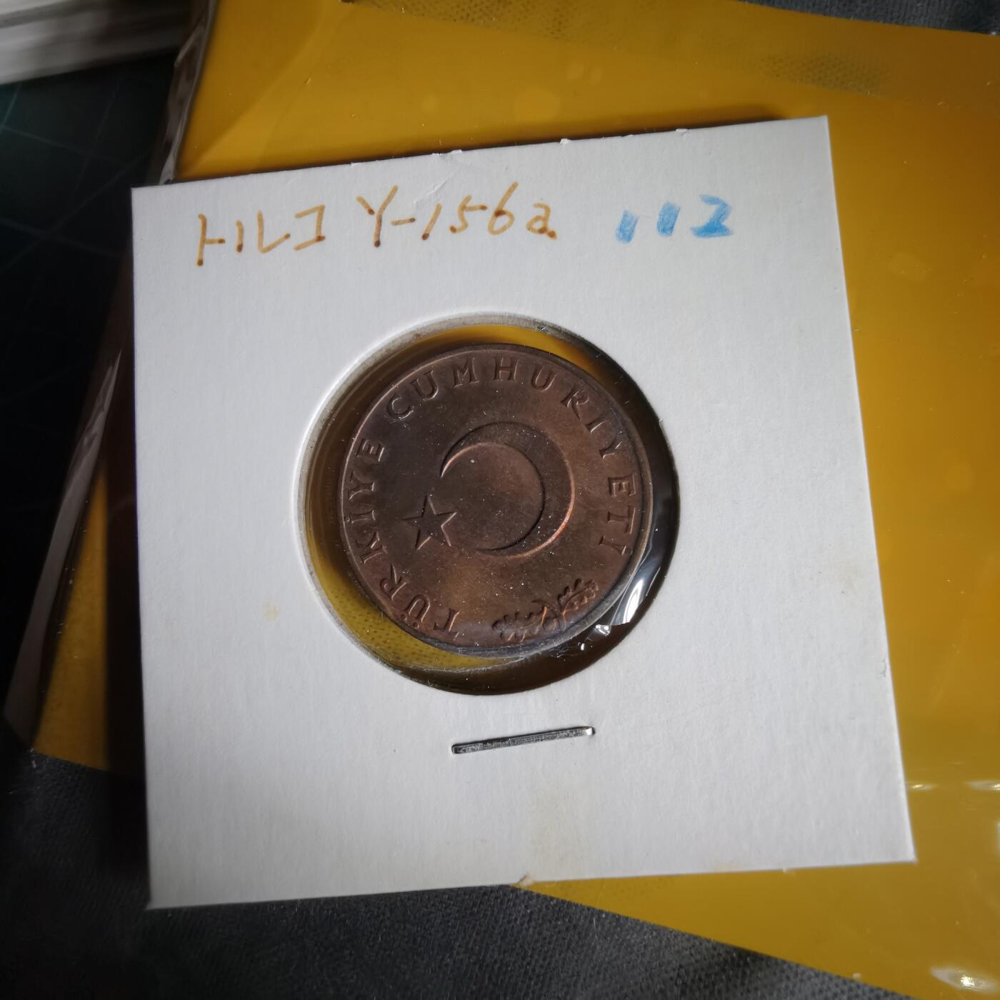 沼泽如烟--第1059场 土耳其1972年10库鲁