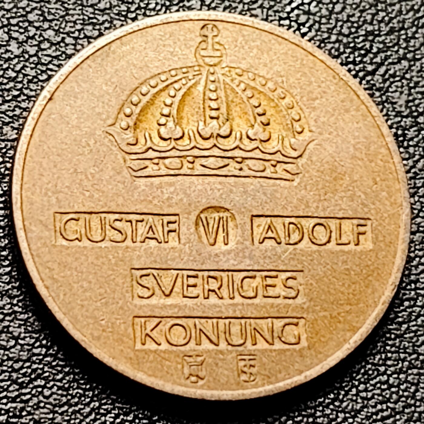 泉币菌-第227场-拍品多 请提前出价 1960年 瑞典5欧尔凹版铝青铜币