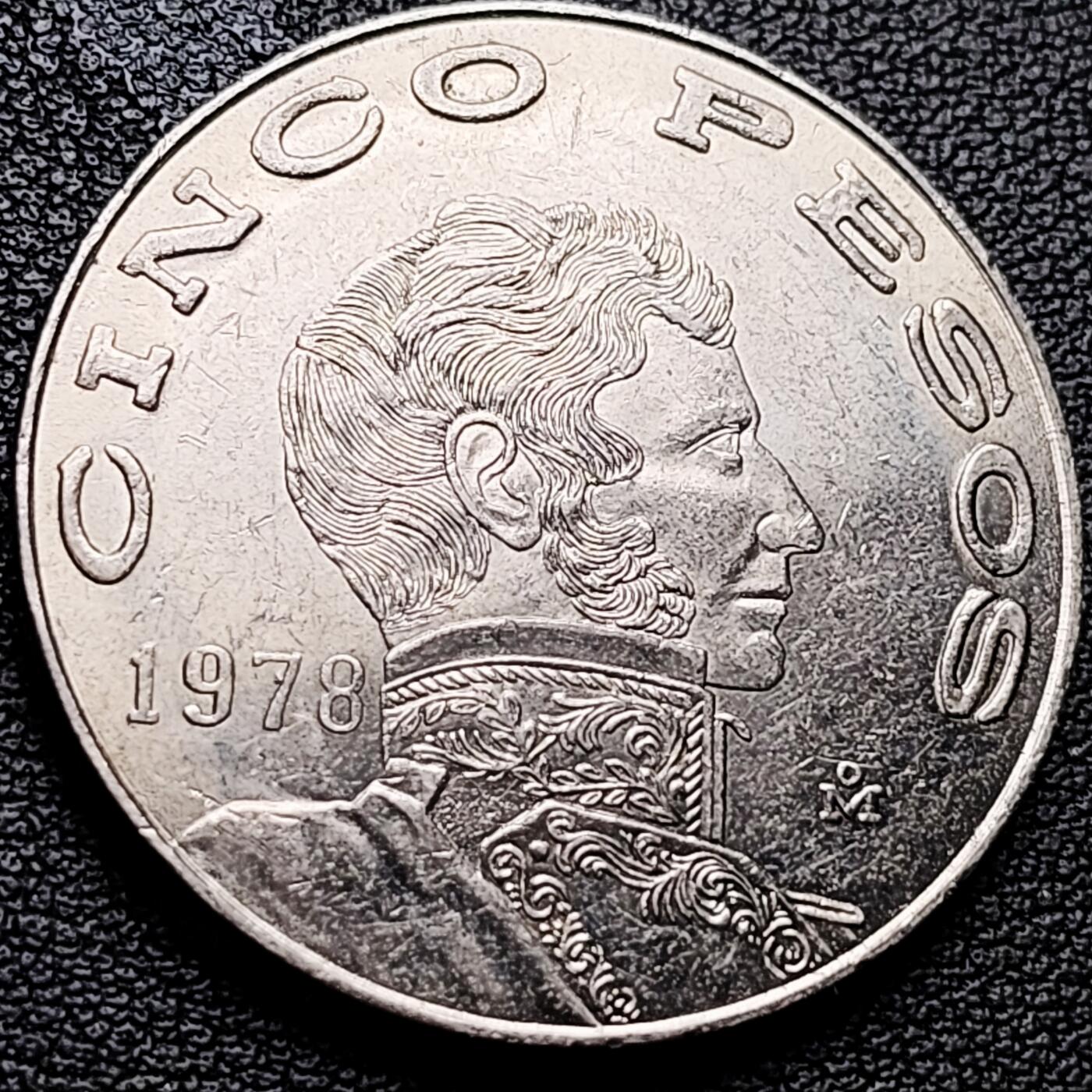 泉币菌-第227场-拍品多 请提前出价 独立战争将军首领 墨西哥-1978年5比索銅镍硬币 33mm大币 14g