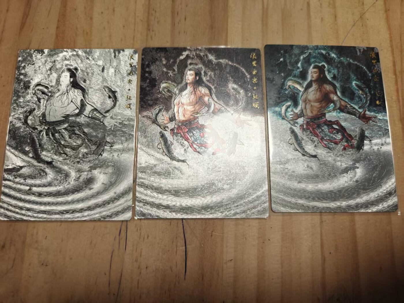 寸草不生 马年拍卖第三期 GOGOGO  