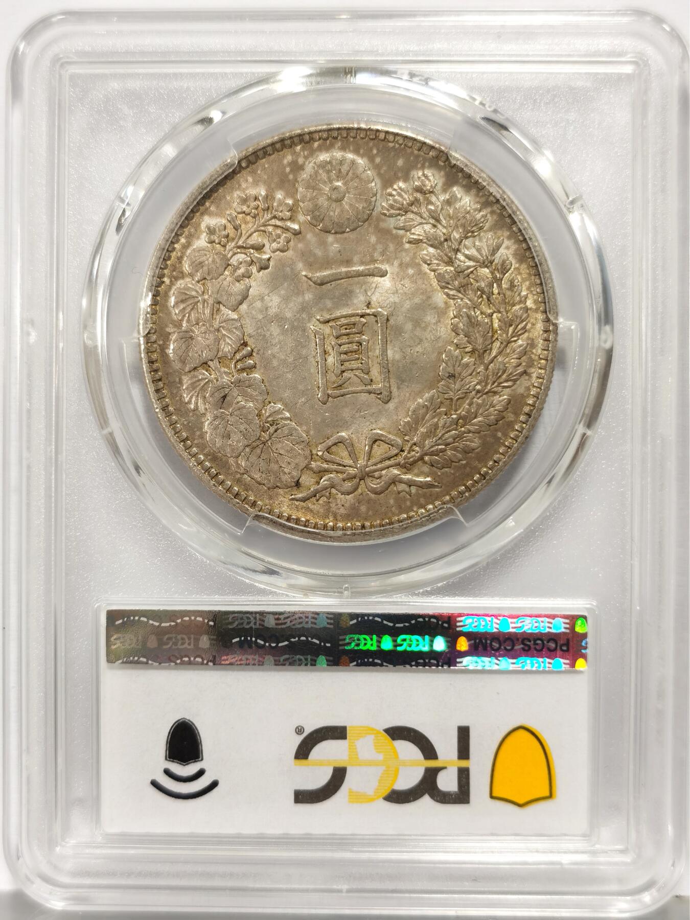 博洋堂世界钱币拍卖第168期（全场包邮） PCGS MS62 日本明治二十六年一圆银币，中期特年数量不多，老包浆币味道不错，此年份高分难得，更高分仅66枚。