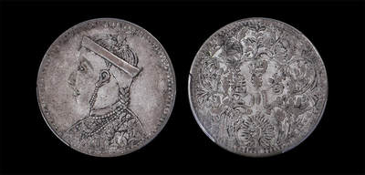 南京三省2026年春季拍卖会 机制币&金银锭&纸钞 - 1939-1942年四川省造光绪帝像四期一卢比