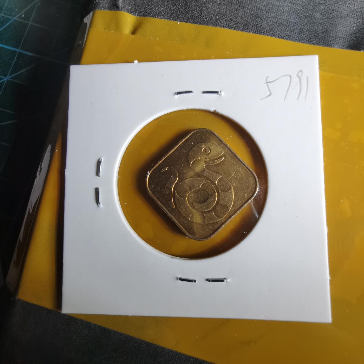 沼泽如烟--第1057场 2001年蛇年生肖章