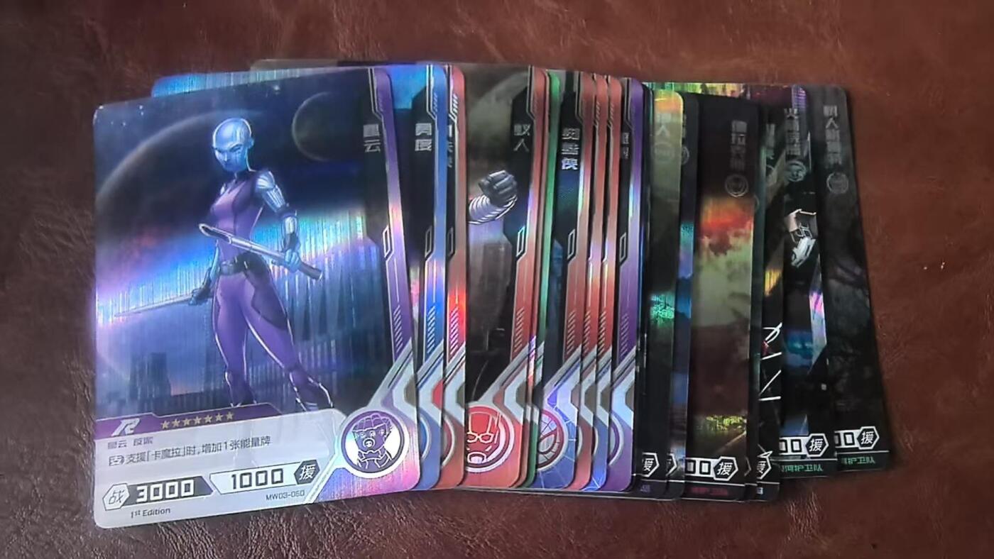 龙虎卡牌-八三场（满200元包邮，无佣金，每周六结拍，欢迎送拍） 卡游漫威第3弹 R卡位 一套