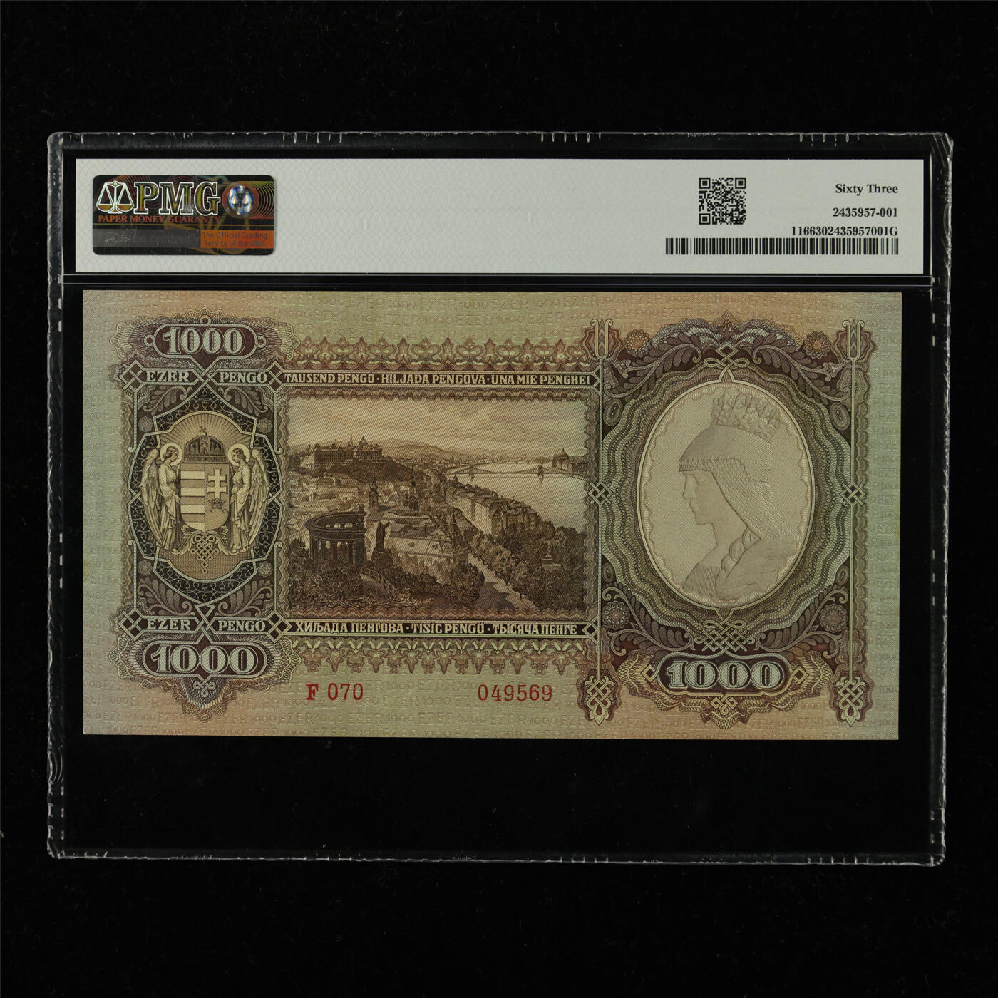 【亘邦集藏】第229期拍卖