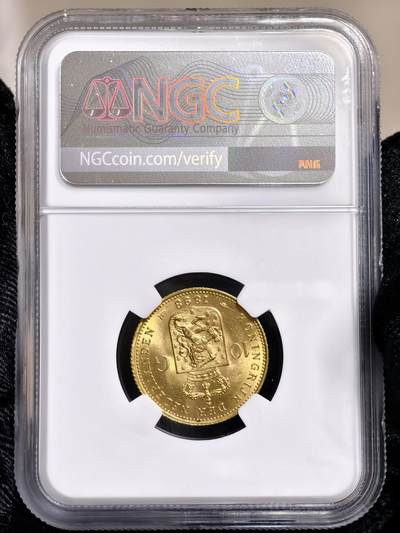 NGC-MS64荷兰1898年威廉明娜女王10盾金币金萝莉皇冠萝莉 NGC-MS64荷兰1898年威廉明娜女王10盾金币金萝莉皇冠萝莉