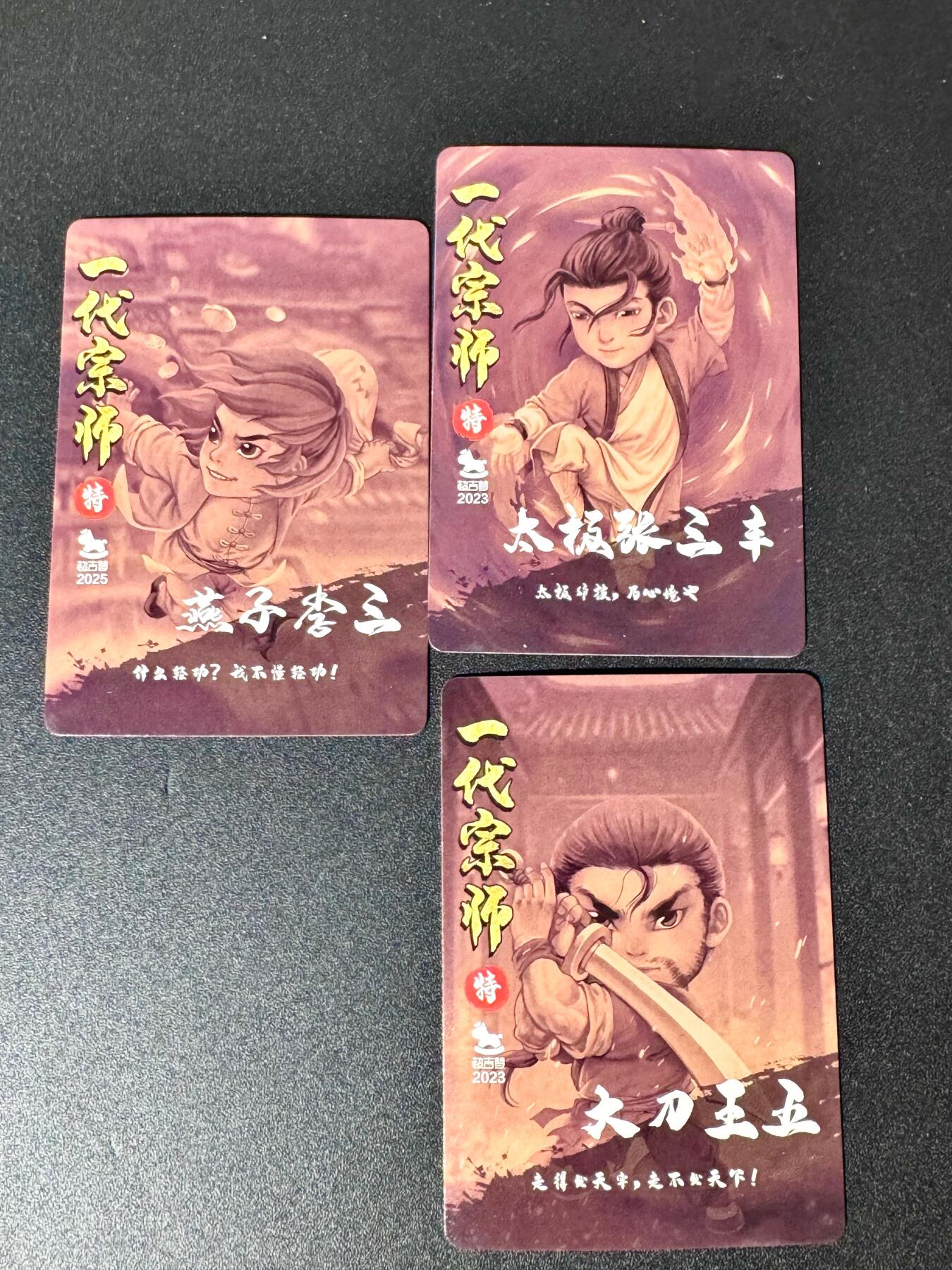 NO.30 好又多金牌大场，每周一站式配齐，方便凑单！（周6晚9点截拍，卖家送拍0抽成！） 超吉梦特卡 七侠五义 叶家宝 一代宗师 粗闪3张