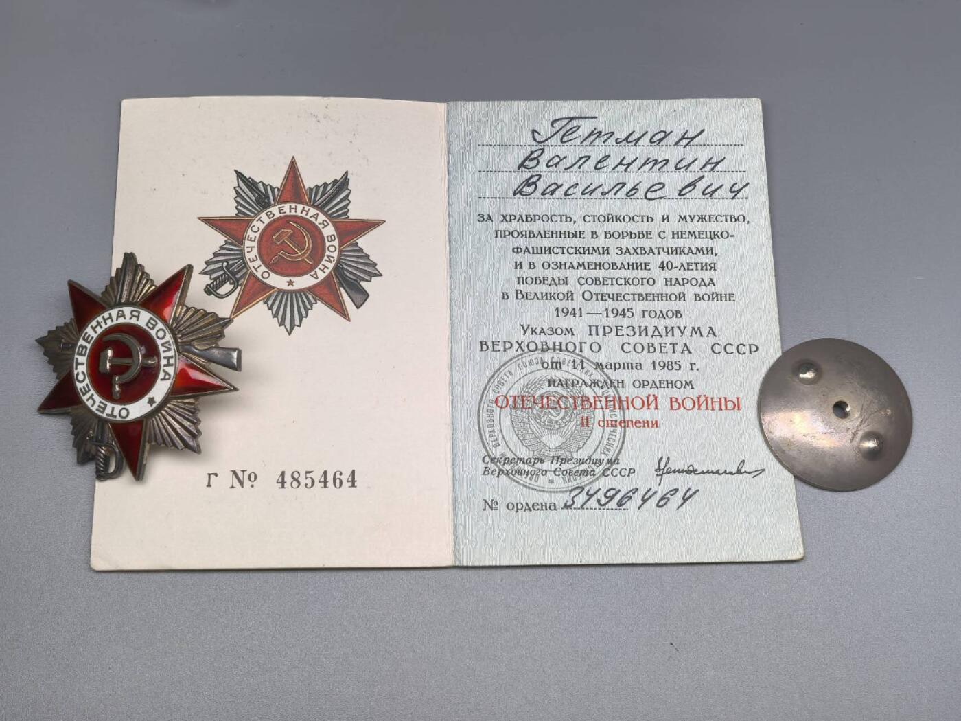 小驴勋章奖章收藏4月18日周六晚六点拍卖（珍爱和平，收藏战争，铭记历史，勿忘国耻，忠党爱国。有偿代拍，送拍规则在简介最后，参拍须阅读规则后再参拍，关系到运费包装发货时效真假辨别等关键信息，拍卖时不再发原图，看大图店主微信码在拍卖店铺介绍里或者找我要）