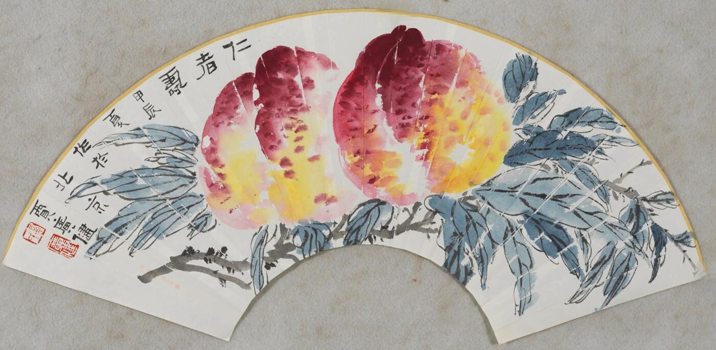 碧月说宝.当代书画专场一 贾广健 仁者寿