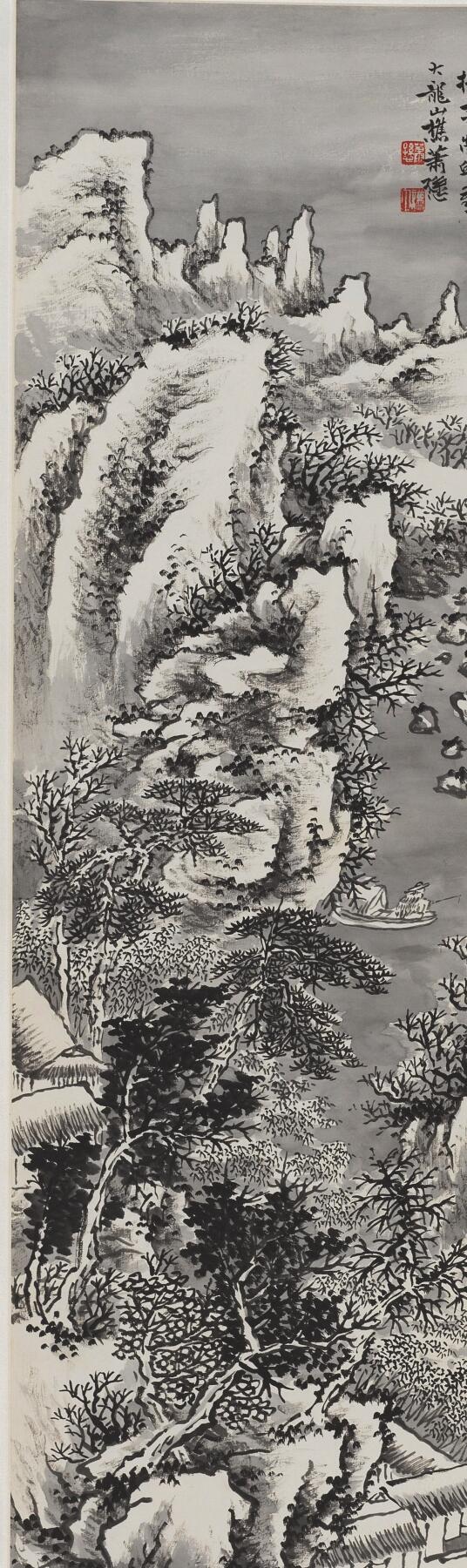 碧月说宝.近现代书画专场（九）