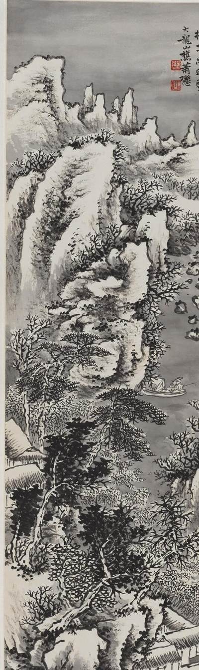 碧月说宝.近现代书画专场（九） 萧愻 飞雪