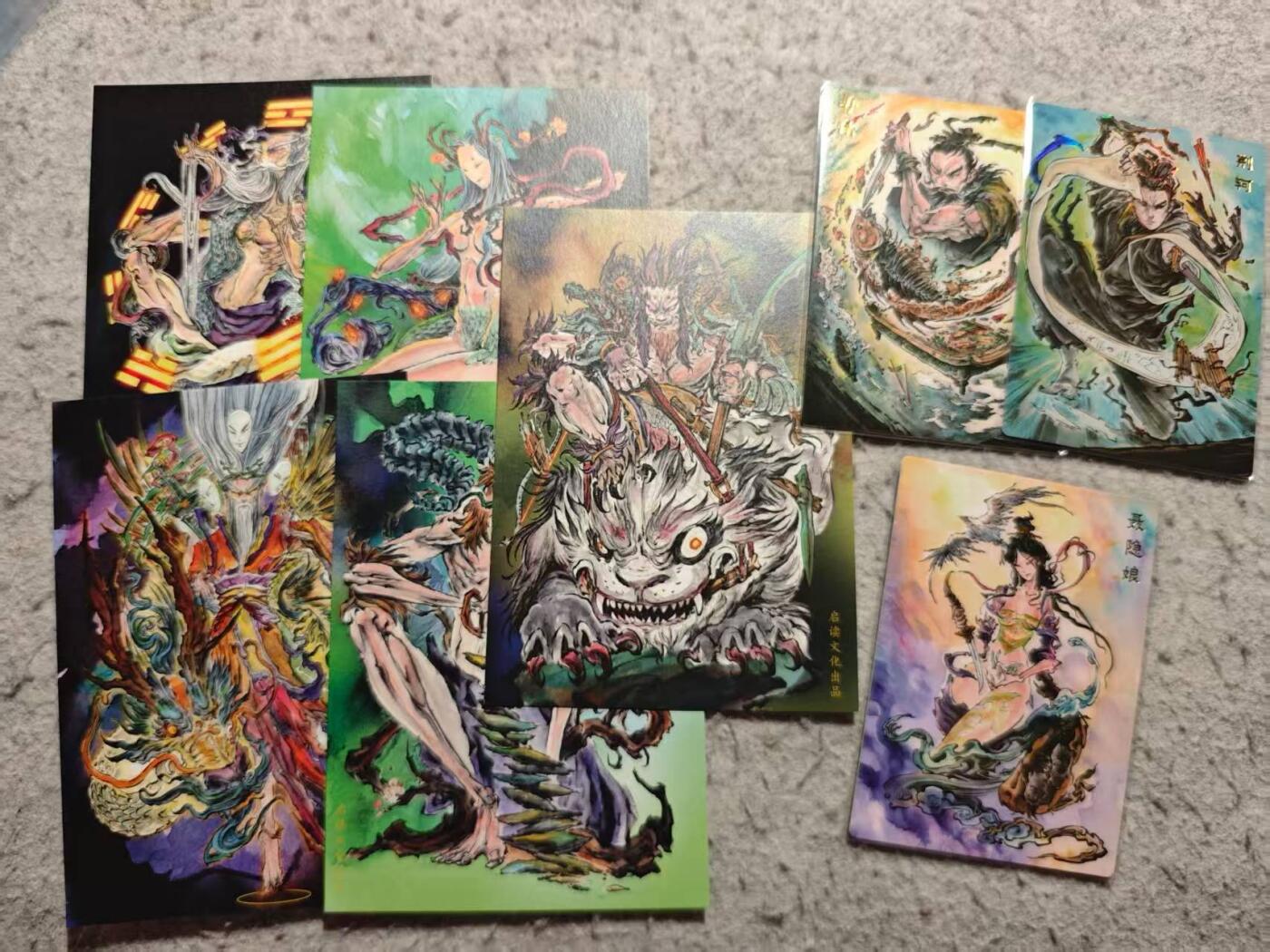 龙虎卡牌-八三场（满200元包邮，无佣金，每周六结拍，欢迎送拍） 启读 沈鑫 山海经明信片5张+刺客列传普卡3张