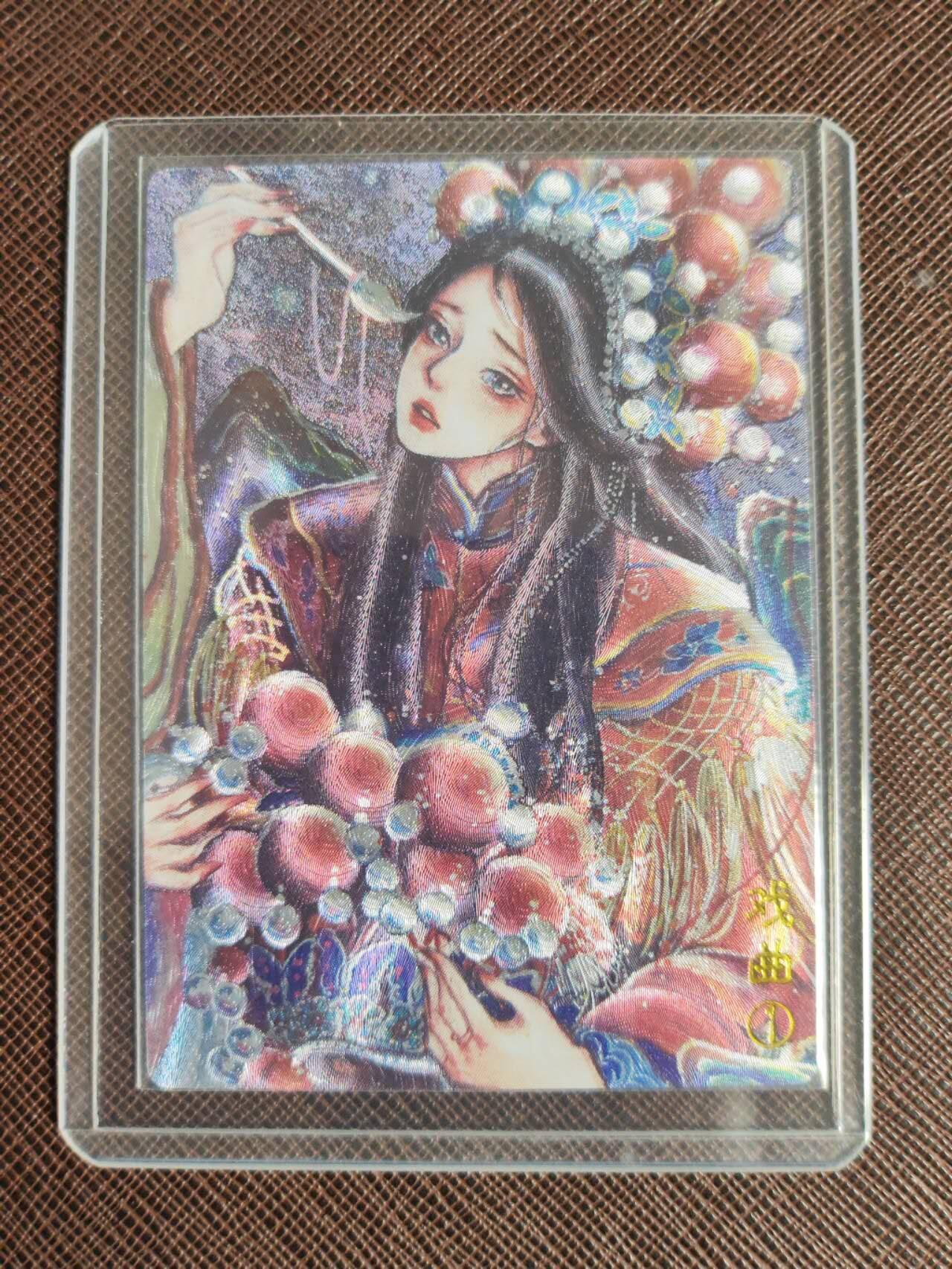 第111期阳大大卡牌拍卖第111期（持续收拍品，周五晚上九点截拍，进群福利早知道） 墨婉文化 挽歌 戏曲1 折光粗闪 带卡膜卡夹