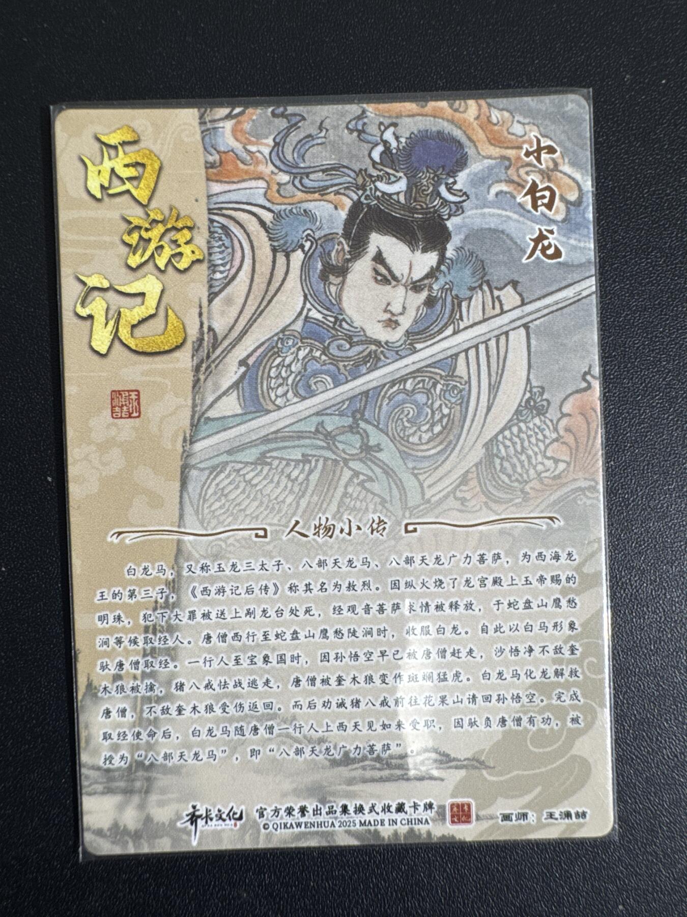 NO.30 好又多金牌大场，每周一站式配齐，方便凑单！（周6晚9点截拍，卖家送拍0抽成！） 齐卡 王涌喆 小白龙 光刻