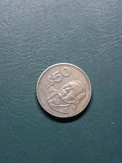 松南世界钱币——260415 墨西哥