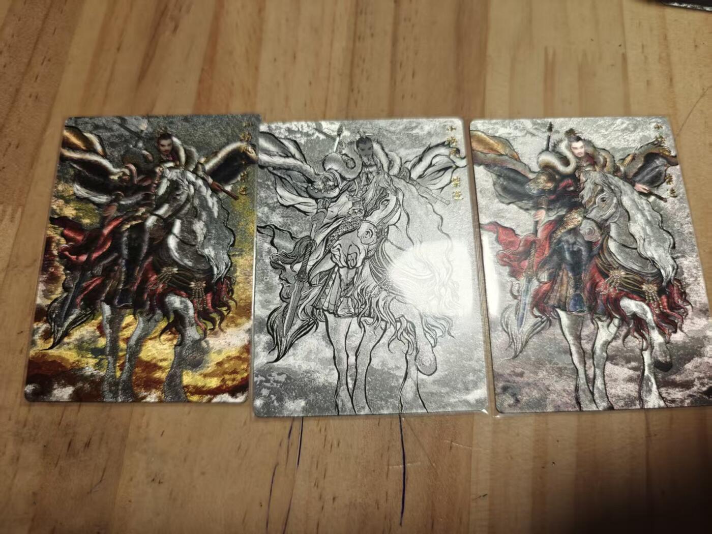 寸草不生 马年拍卖第三期 GOGOGO  