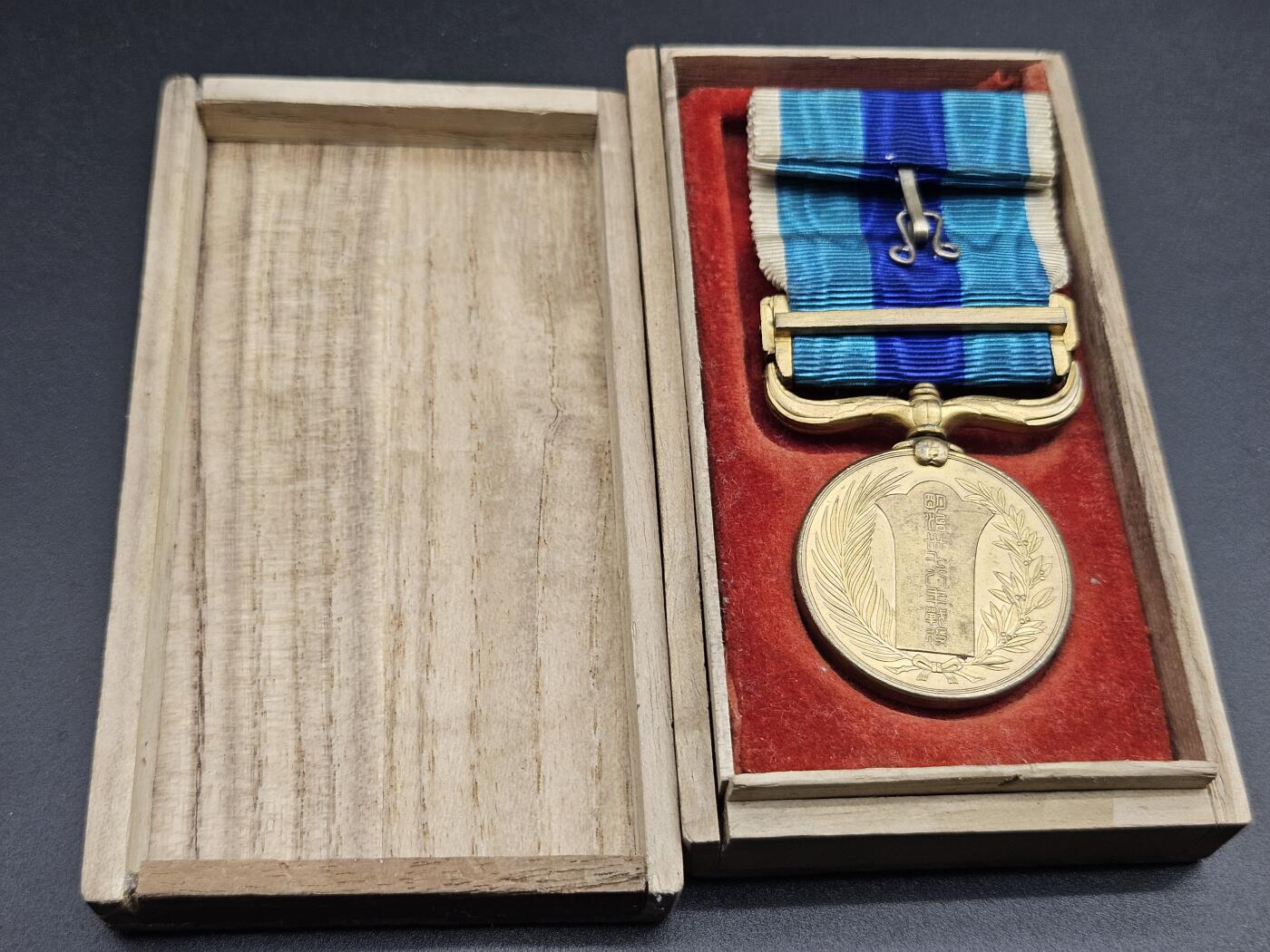 0元起拍勋章 第347期 咸鱼国勋章拍卖专场 4月19日（周日）下午6：00开始 明治三十七八年日露从军记章