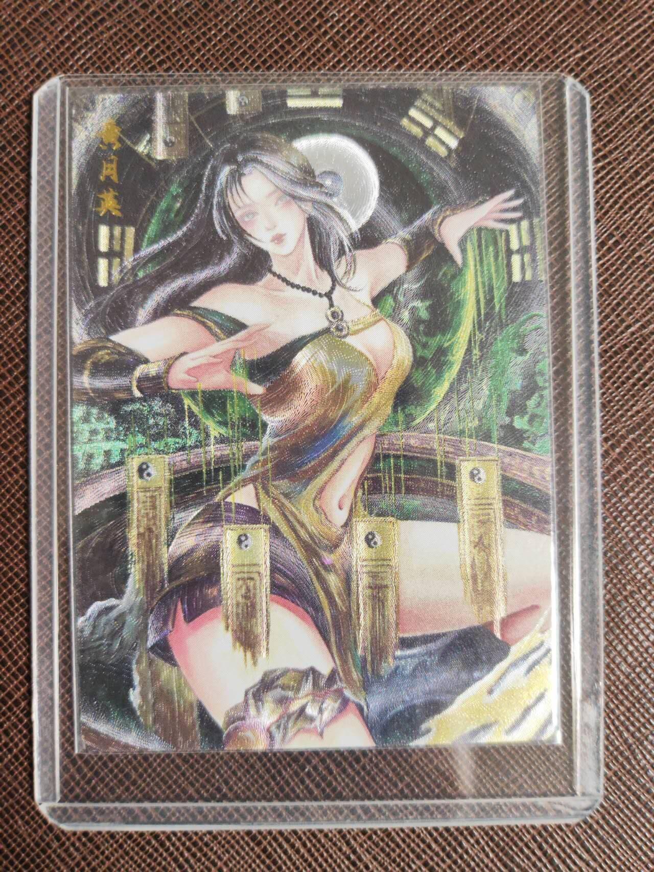 第111期阳大大卡牌拍卖第111期（持续收拍品，周五晚上九点截拍，进群福利早知道） 墨婉文化 太乙 黄月英 折光粗闪 带卡膜卡夹