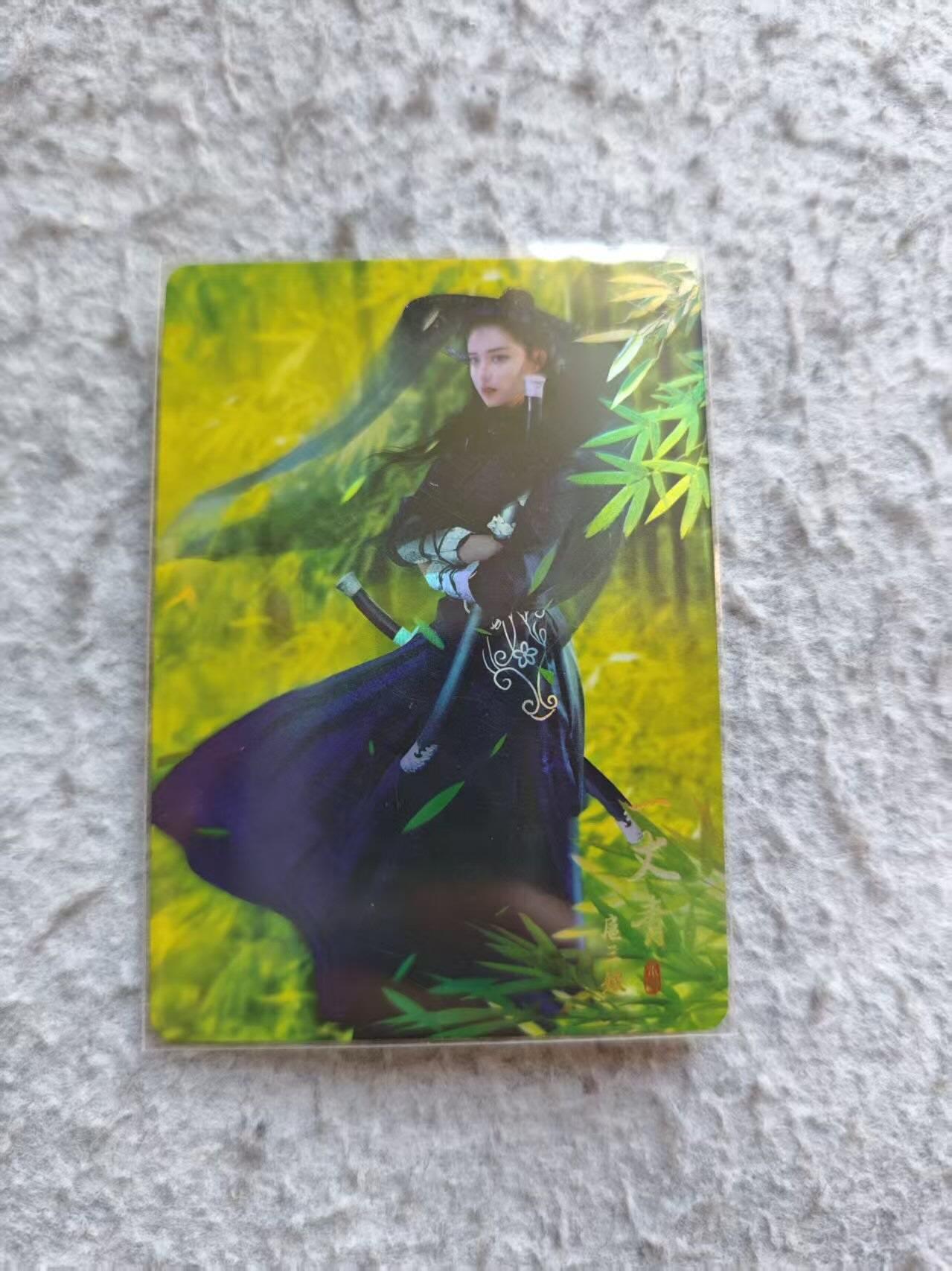 龙虎卡牌-八三场（满200元包邮，无佣金，每周六结拍，欢迎送拍） 彩闪卡 纵横卡牌 群星水浒 - 扈三娘