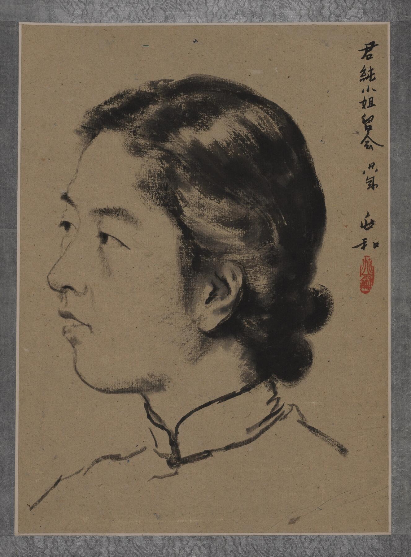 国有文物商店书画专场（六） 蒋兆和 女子小像