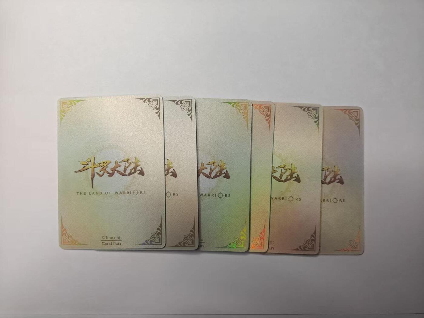 龙虎卡牌-八三场（满200元包邮，无佣金，每周六结拍，欢迎送拍） 7张全 集卡社  斗罗大陆  UR 一套