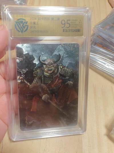 寸草不生 马年拍卖第三期 GOGOGO   焱卡文化 西游 第二弹 牛魔王 折光