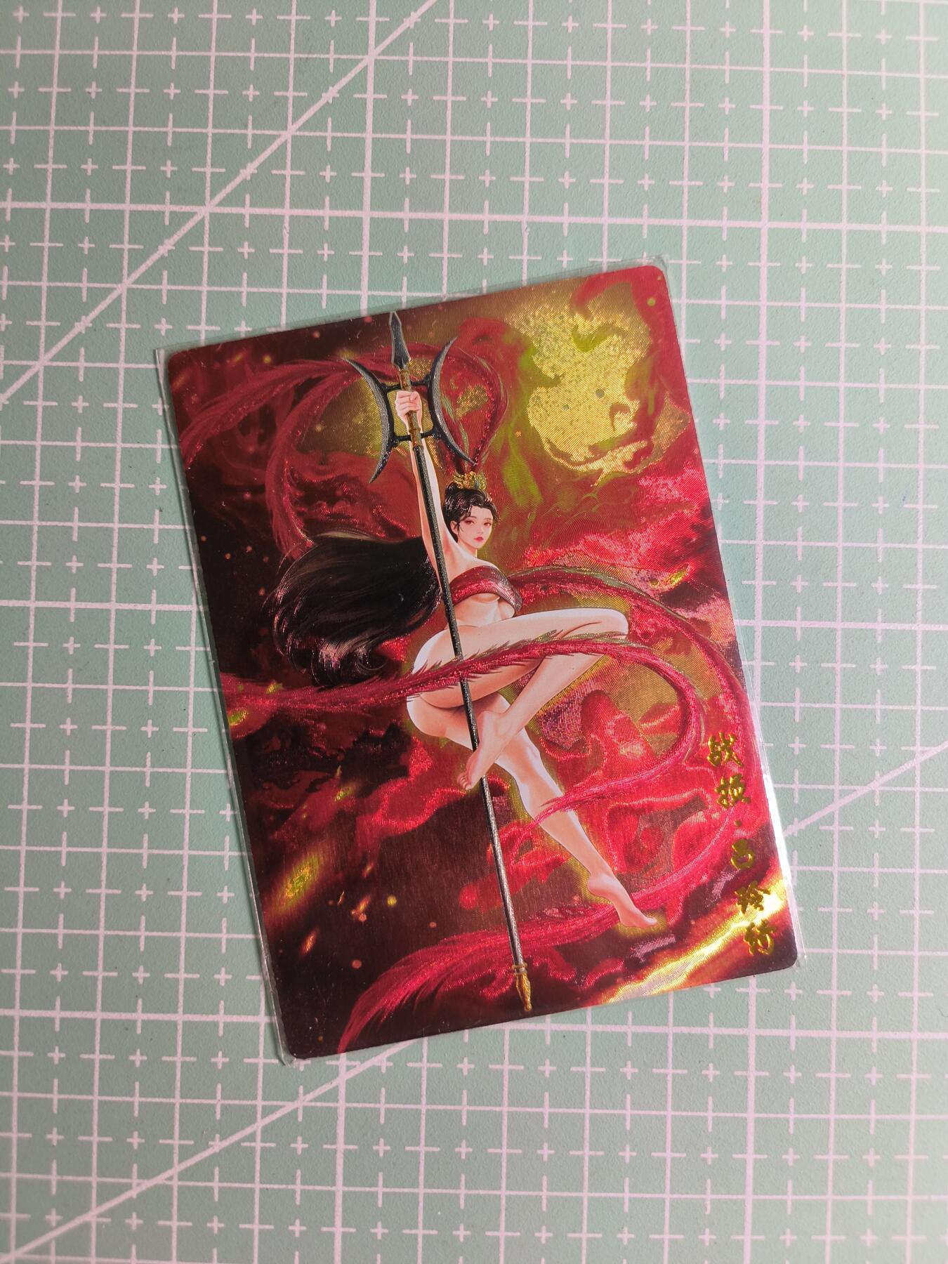 C先生卡牌 第27期 持续收拍品中…零手续费代拍 【粗闪】奇点卡牌《盲包系列》吕玲绮