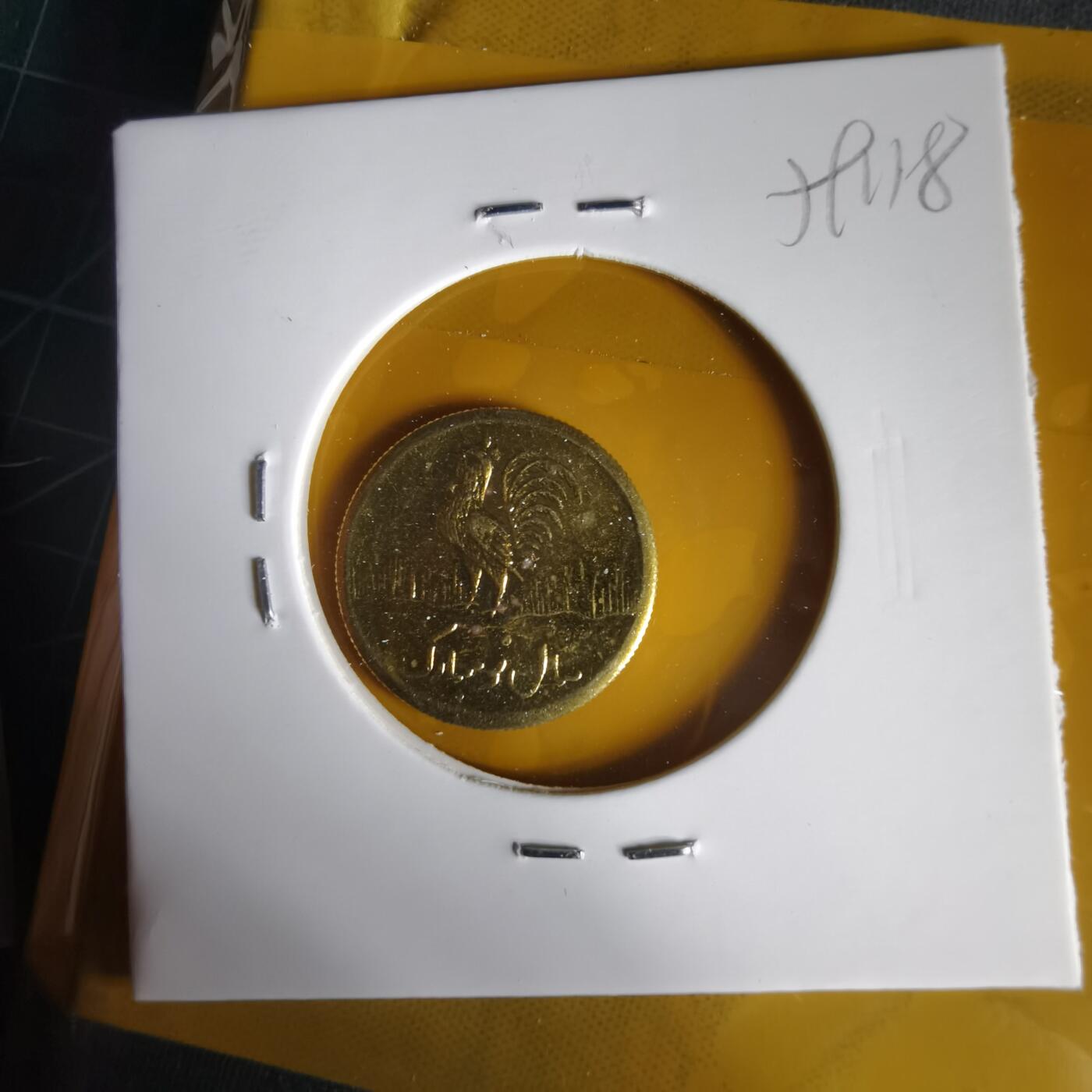 沼泽如烟--第1059场 伊朗代币