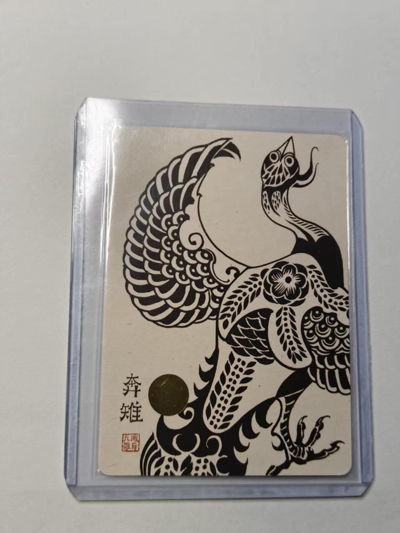 龙虎卡牌-八三场（满200元包邮，无佣金，每周六结拍，欢迎送拍） 【亲签】粗闪卡 镜花缘 陈岱青 - 奔雉