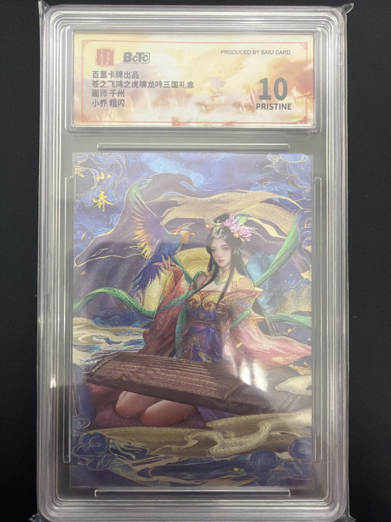 NO.30 好又多金牌大场，每周一站式配齐，方便凑单！（周6晚9点截拍，卖家送拍0抽成！） 百里 千州 小乔 粗闪 10P